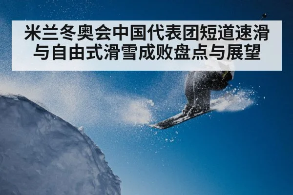 freestyle skiing aerial jump